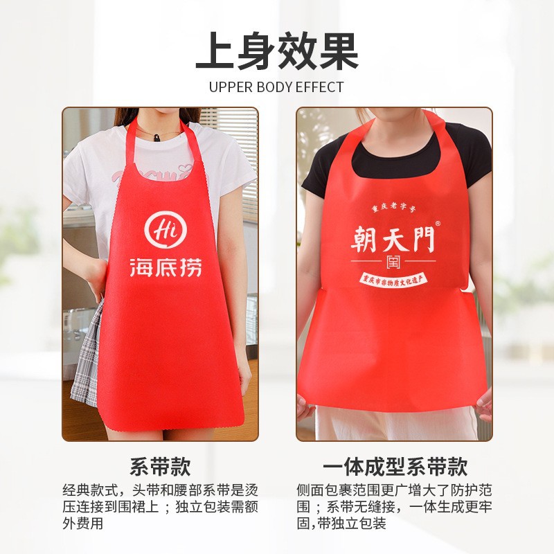 Disposable Apron Wholesale Customized Logo Hot Pot Barbecue Crayfish Shop Non-Woven Bib Smock for Adults and Kidsren