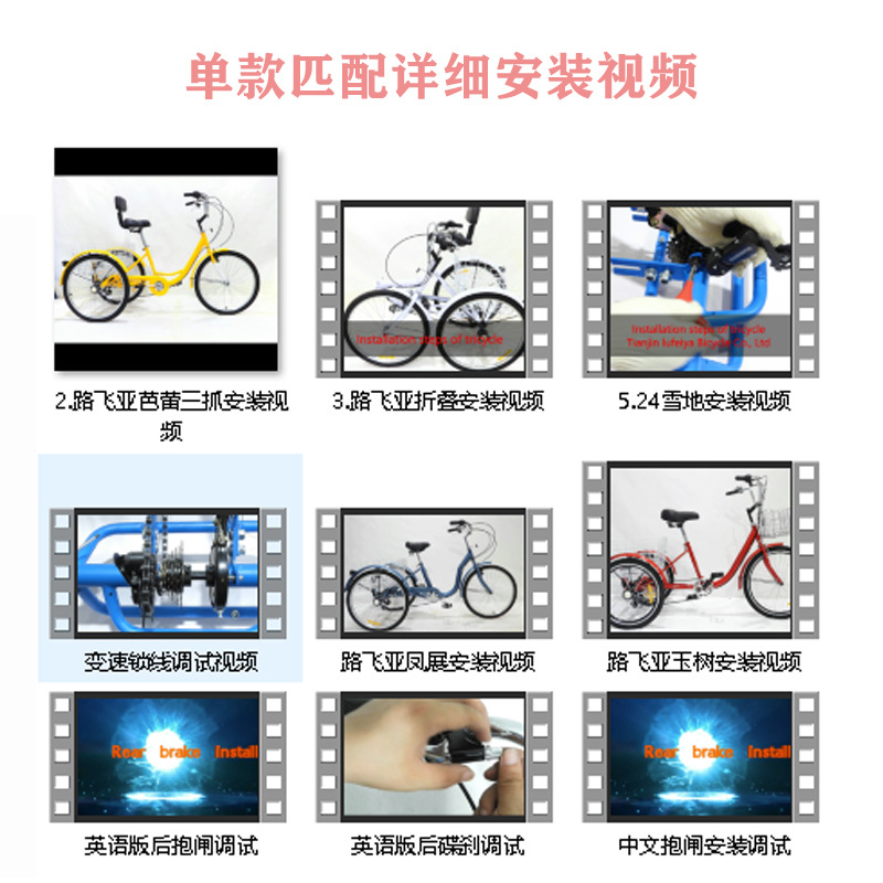 Customized Processing of 26inch Human-Powered Tricycle Shopping Carts, Elderly Vegetable Basket Carts with High-Carbon Steel Frame