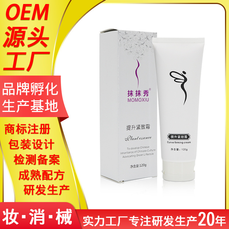 Молоко для лифтинга и подтяжки с травяными экстрактами, оптовая продажа