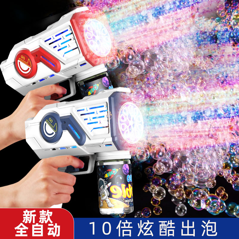 2025 новая космическая машина для мыльных пузырей с 10 отверстиями для детей полностью автоматическая без утечек