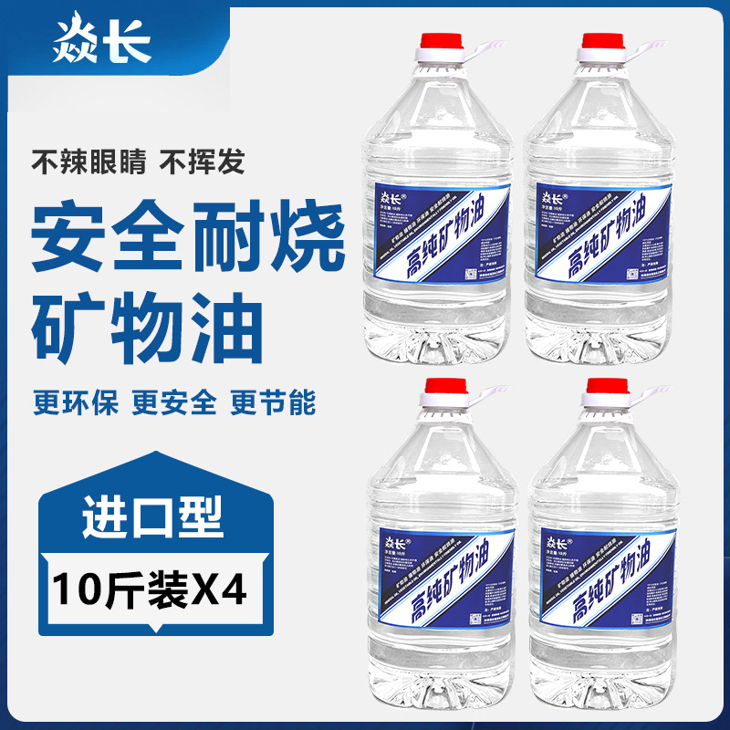 Импортированный медный хот-пот 20кг, экологически чистое масло, полный ящик, безопасное минеральное масло для гриля рыбы, новое растительное масло от 100 ящиков