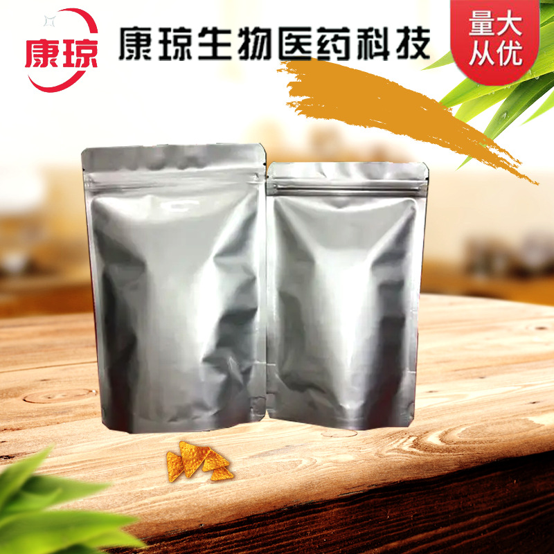 Наноразмерный гидроксид индия 20661-21-6 1кг 25кг Kangqiong