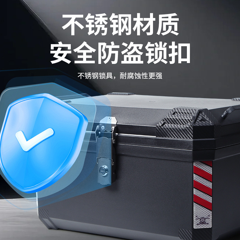 Large-Capacity Electric Vehicle Trunk Detachable Motorcycle Trunk Waterproof Universal Battery Vehicle Electric Vehicle Trunk