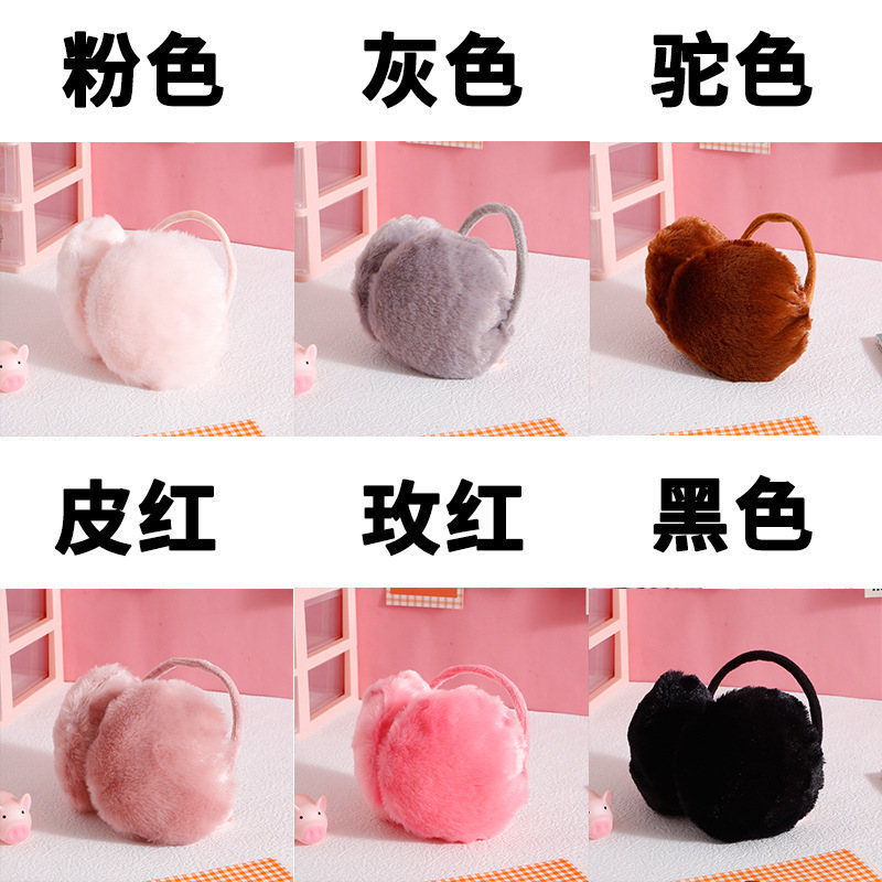 Наушники зимние ветрозащитные тёплые новые для женщин и мужчин студенческие наушники осень-зима холодозащитные плюшевые уши