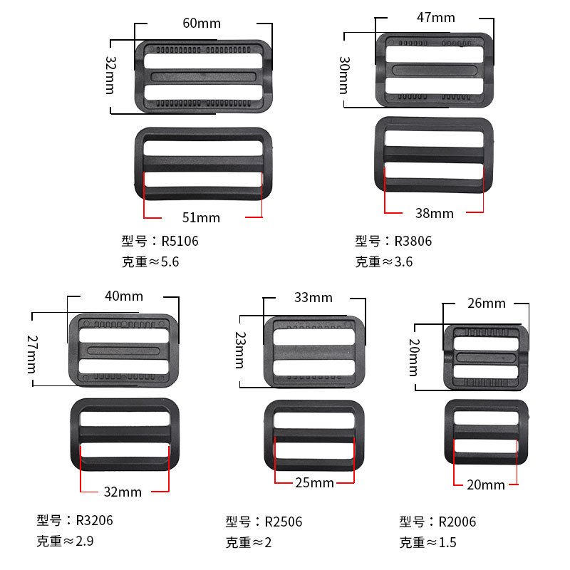 Wholesale Stock of Luggage Adjustment Buckles, Plastic Square Buckles, Two-Speed and Three-Speed Buckles, Complete Specifications, Large Quantity, Preferential Treatment