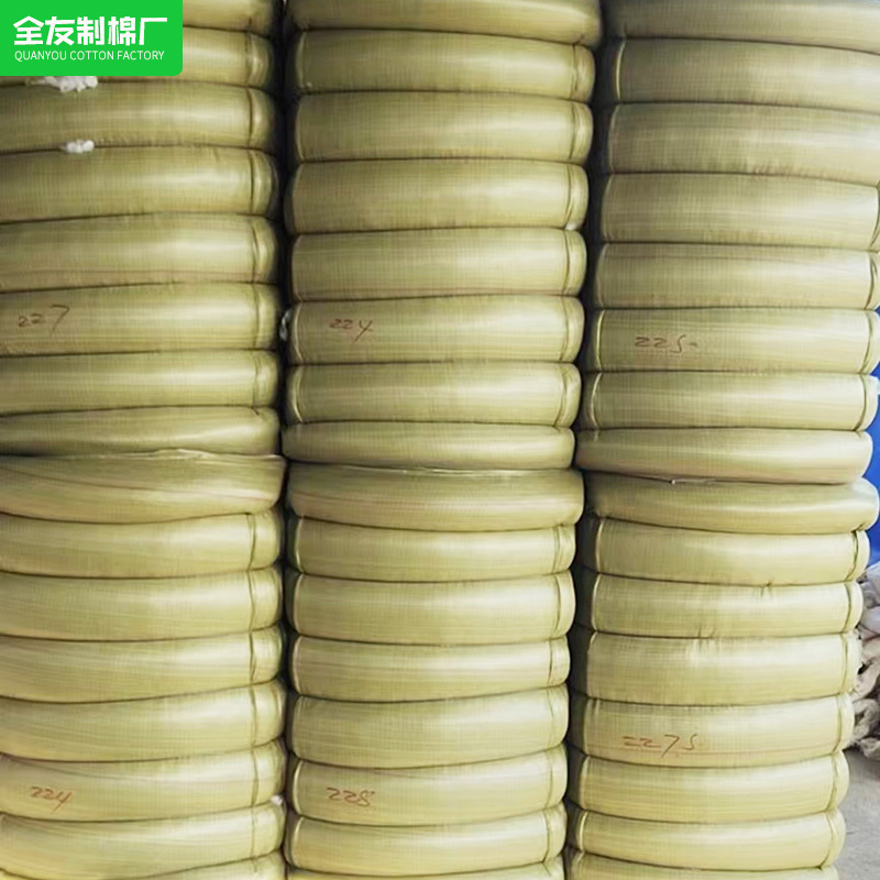 Recycled Cotton, Recycled Polyester, Short Staple Cotton, Manufacturer Wholesale, Needle Punched Cotton, Spray Glue Cotton, Filled Chemical Fiber, Three-Dimensional Cotton