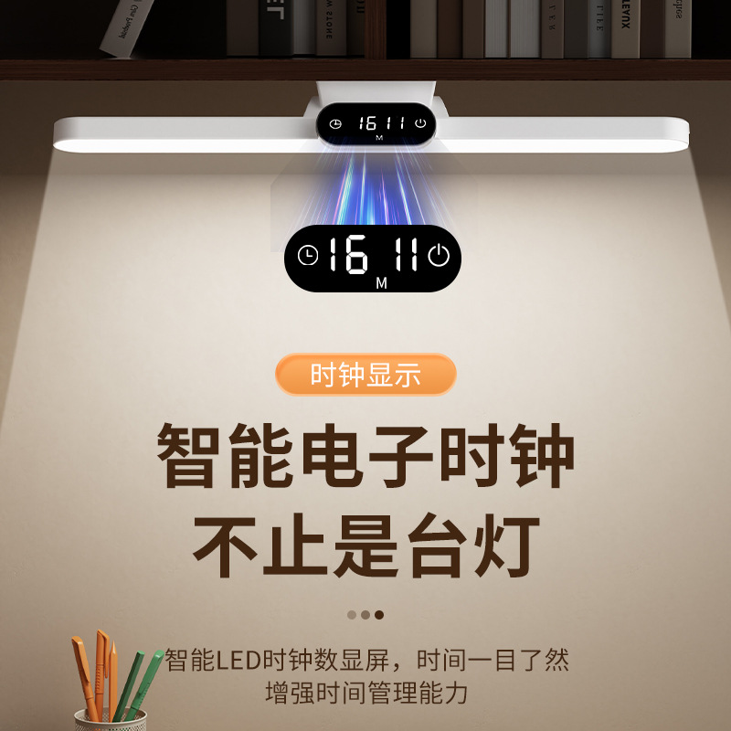 Factory Direct Sales Led Cool Lamp Dormitory Charging Study College Student Magnetic Bedroom Bedside Table Eye Protection Table Lamp