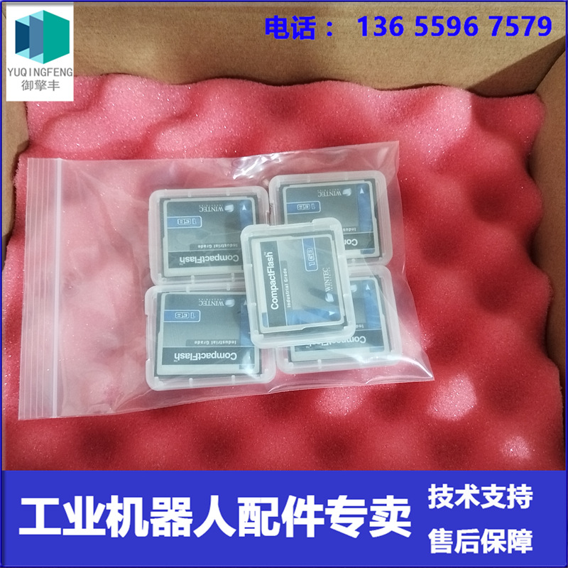 Робот Spot Abb 3Hac025465-011 Cf Card, переговоры по цене