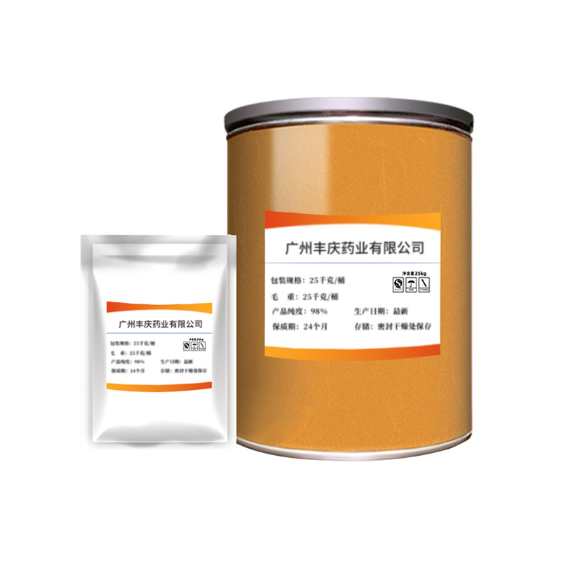 Vinylurea 2- Imidazolidone Vinylurea Content of 99% Formaldehyde Catcher Vinylurea