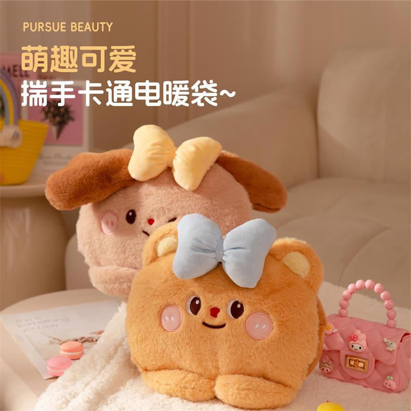 Грелка для рук в виде медведя, плюшевая, электрическая грелка для воды, перезаряжаемая, двойная грелка для рук, милый детский обогреватель