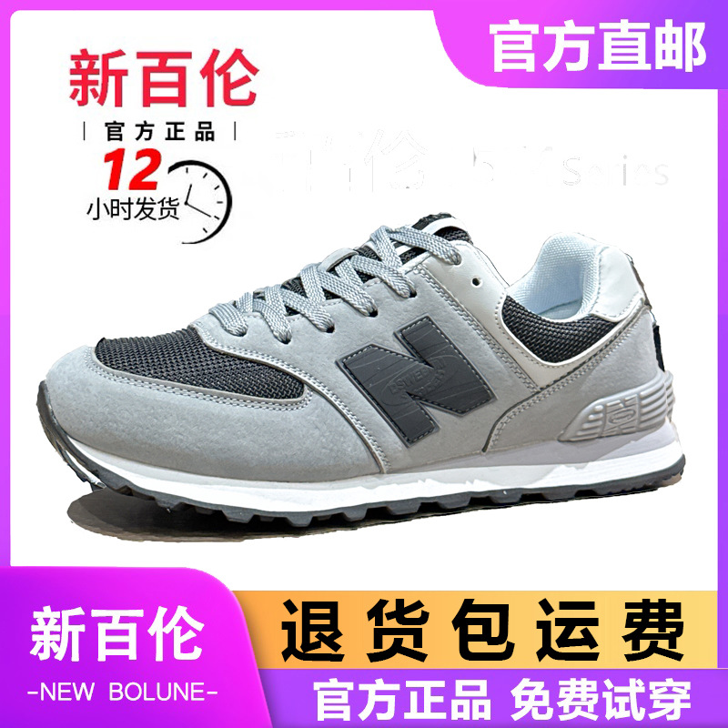 [Official Authentic] New Balance Men's Shoes Casual Breathable Sports Shoes Spring and Summer Couple Style Women's Running Shoes New Style