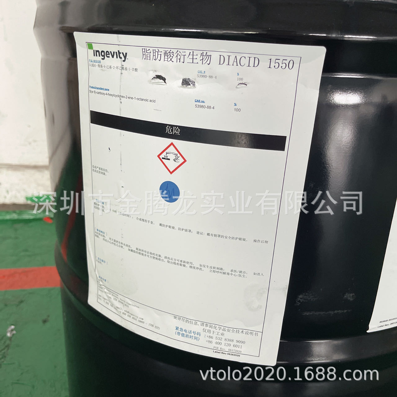 American Injevite DIACID 1550 dicarboxylic acid metal working fluid antirust lubrication emulsification function