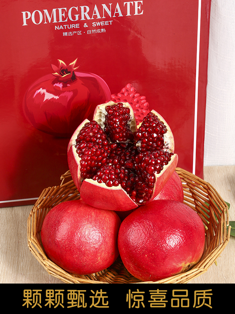 Гранат Тунисский мягкосеменной 5кг, свежая подарочная коробка