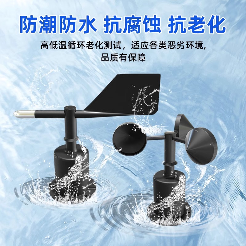Wind Speed Sensor Outdoor Wind Speed Measuring Instrument Ultrasonic Wind Direction and Wind Speed Sensor Transmitter Detector Anemometer
