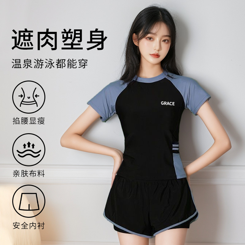 Popular Hot Spring Swimsuit Women's Split Two-Piece Set Plus Size Fat mm Slimming Look Conservative Professional Swimming Training Swimsuit