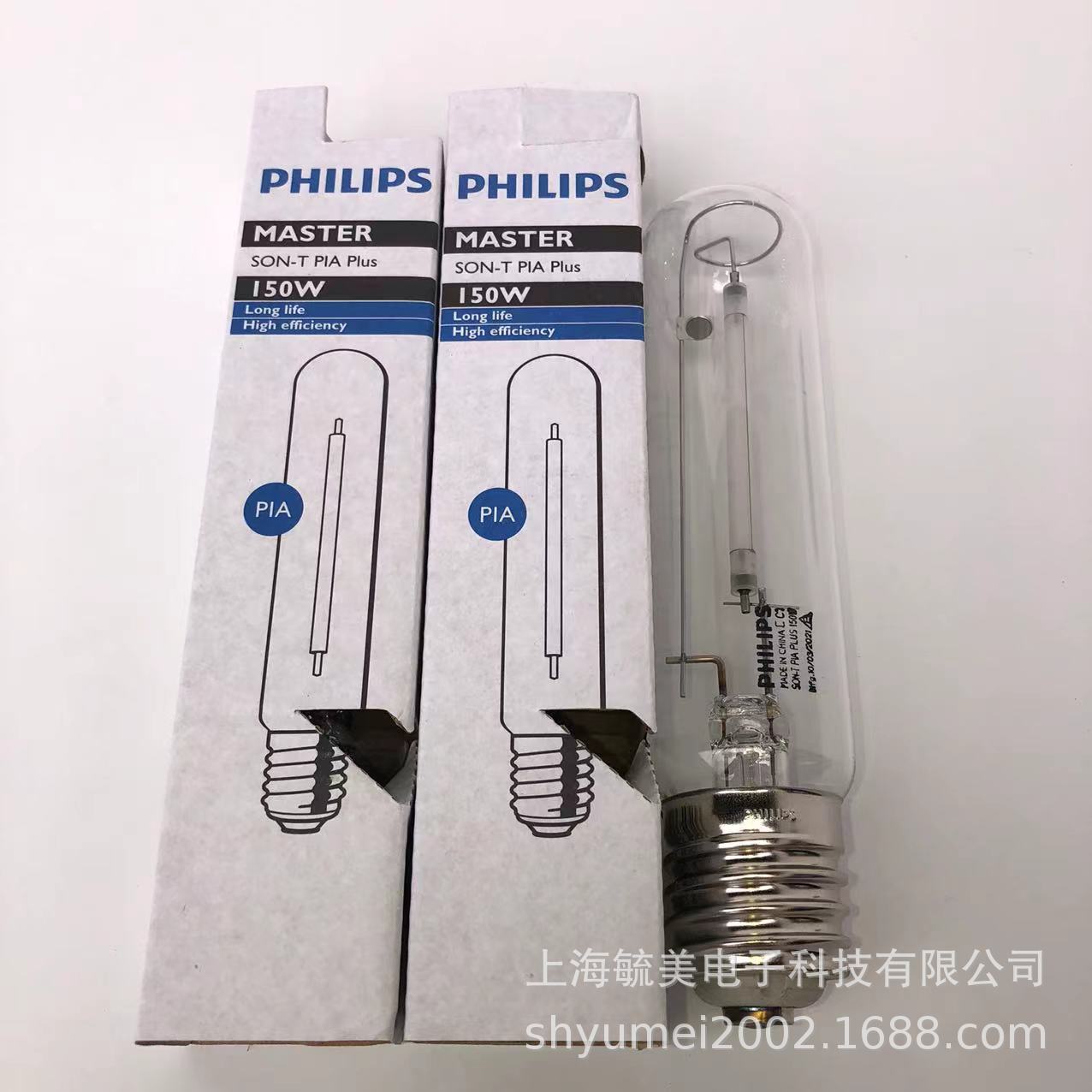 Philips Son-T Piapius 150W E40 High Efficiency High Pressure Sodium Lamp 150W Sodium Lamp