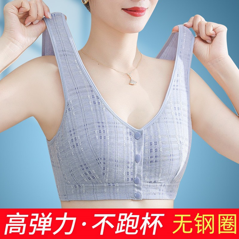 Бюстгальтер для матерей больших размеров из чистого хлопка с передней застежкой