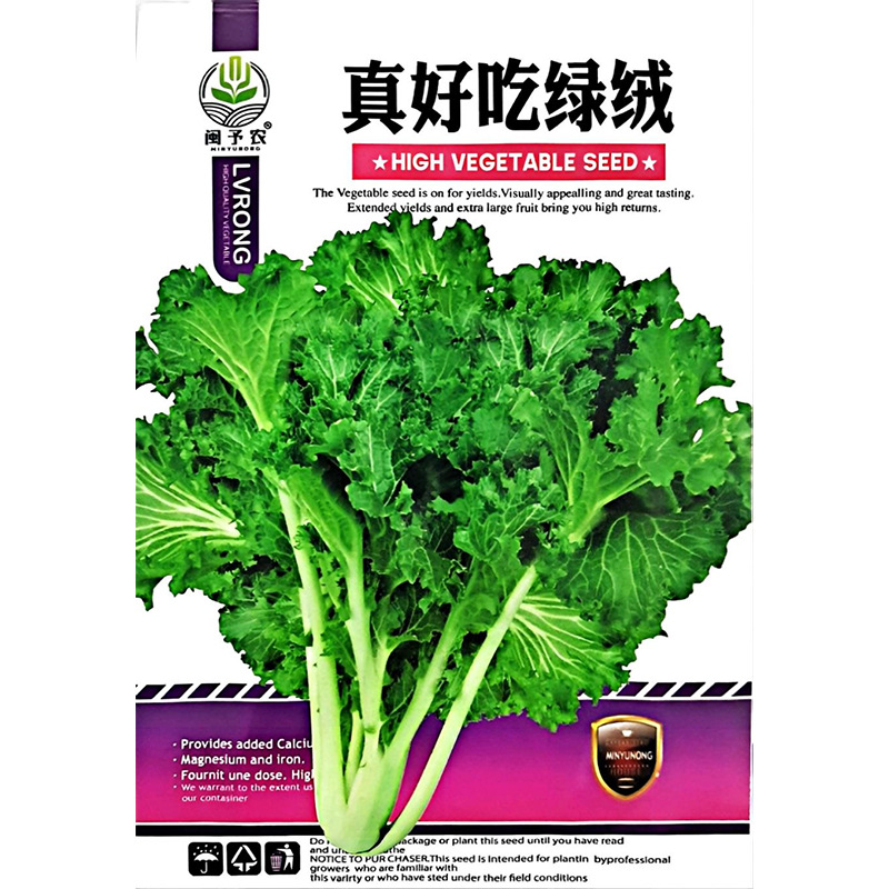 Four Seasons Vegetable Seeds, Chinese Cabbage Seeds, High Germination Rate, Rapeseed, Various Vegetable Seeds Wholesale