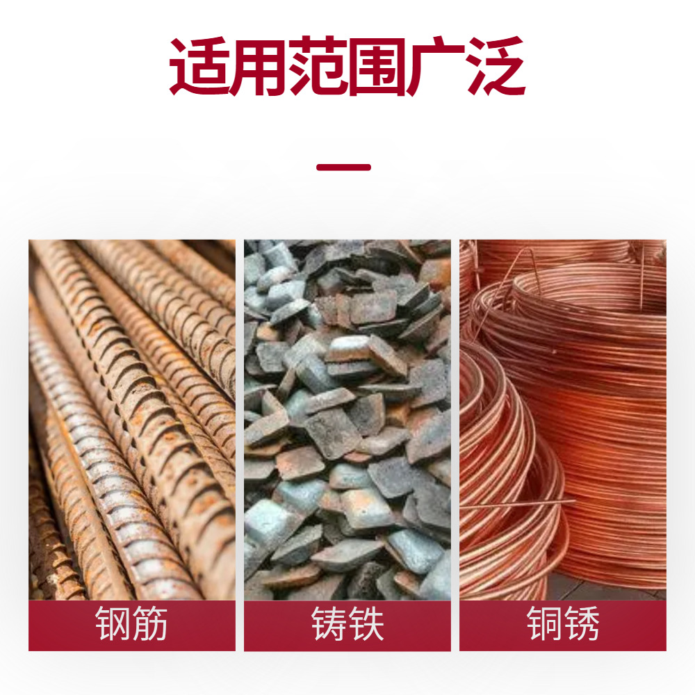 Industrial Rust Remover, Powerful Rust Remover, Professional Powerful Anti-Rust Agent, Factory Highly Concentrated Metal Steel Rust Remover