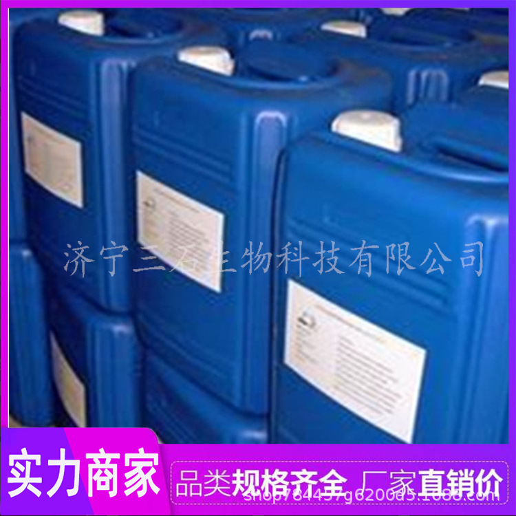 2-Heptalone Industrial Grade Content 99% 111-13-7 Colorless Liquid Surfactant