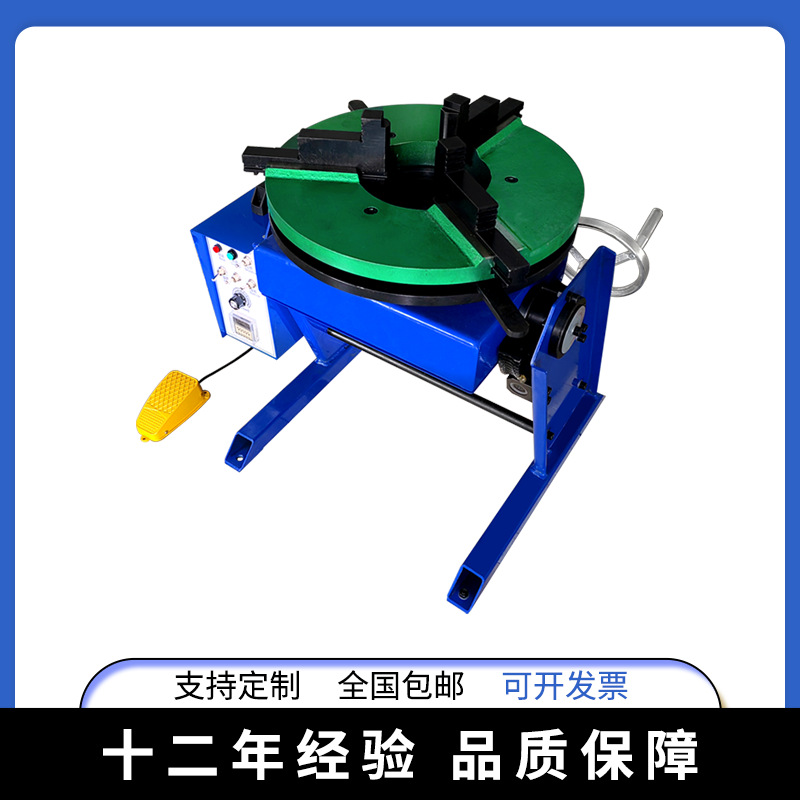 200kg displacement machine welding turntable with large hole displacement automatic welding tooling stainless steel flange pipe ring seam welding