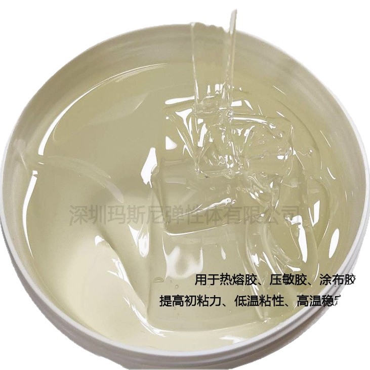Liquid Polyisoprene Rubber Automotive Structural Adhesive Has Strong Bonding Strength, Aging Resistance, Cold Resistance, Water Resistance and High Sealing