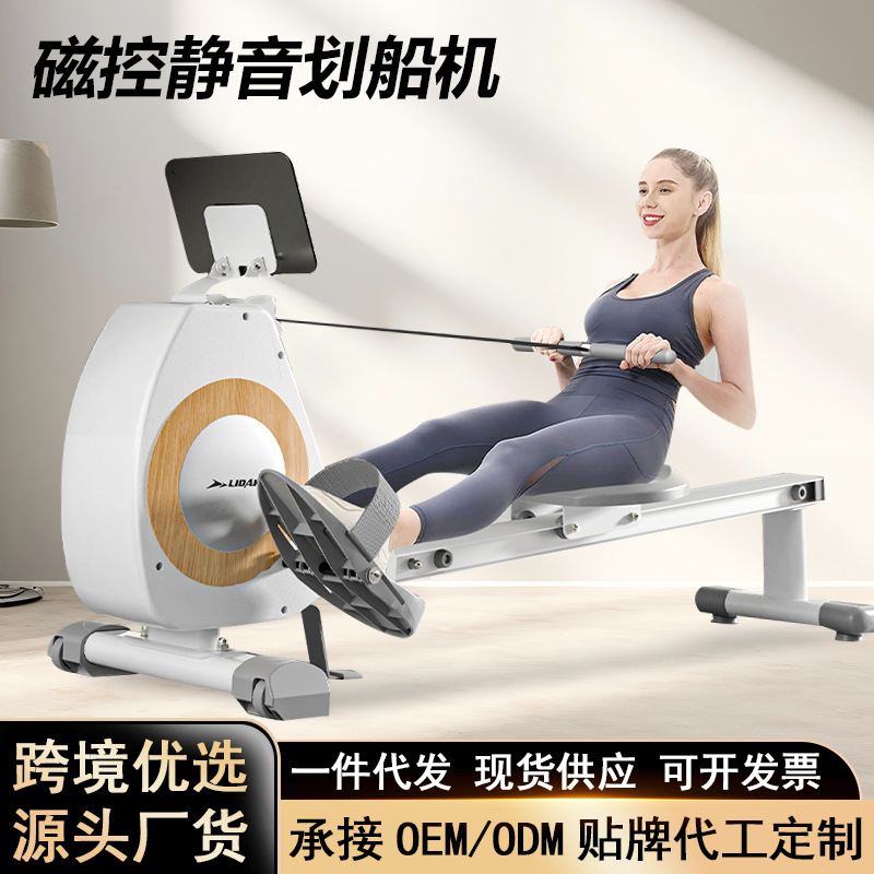 Интеллектуальный складной гребной тренажер для дома