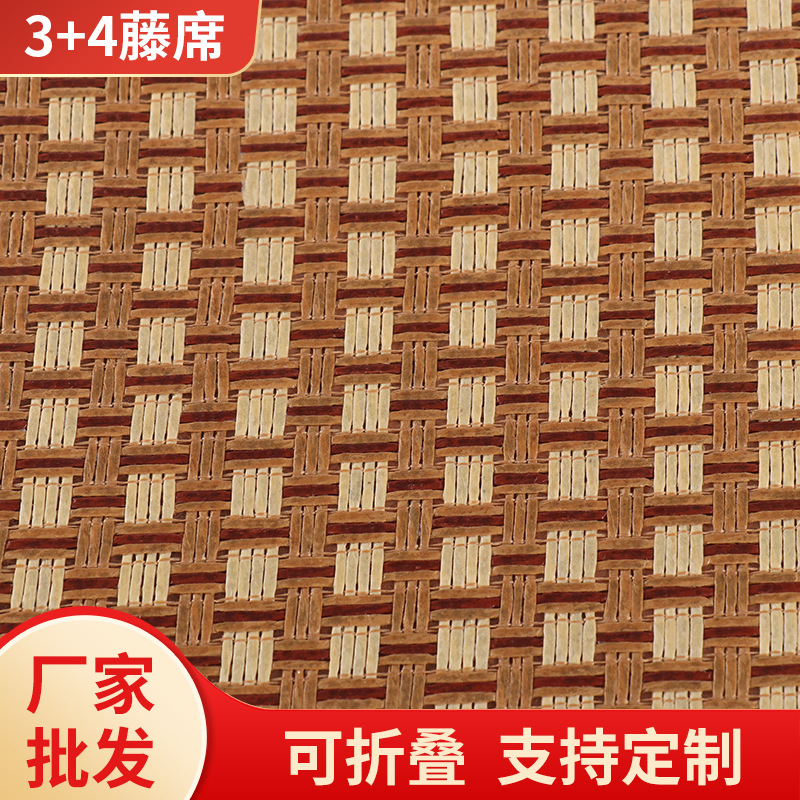 3+4 ротанговый мат, полуфабрикат, сырьевой мат, матрасный материал, мат для домашних животных, ротанговая материя, шершавая