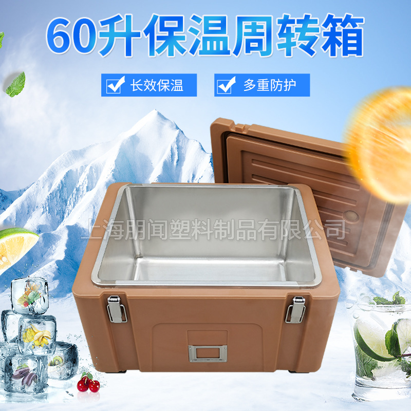 Пенг Вэнь 60Л инкубатор для риса логистическая поддержка для студентов школ общественного питания инкубатор с нержавеющей стальной внутренней частью