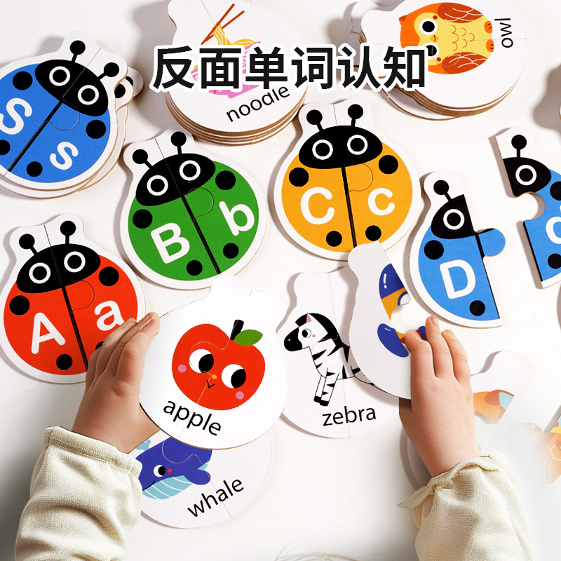 Cross-Border Letter Cognitive Enlightenment Kidsren's Educational Early Education Animal Word Matching Toy Card Matching 3 to 6 Years Old