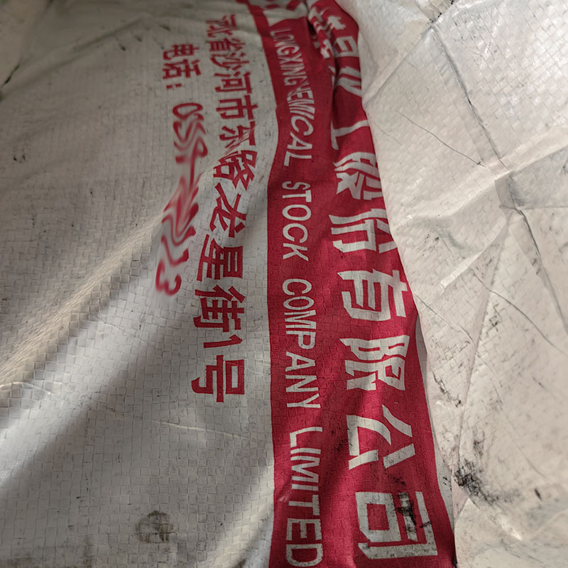 Dragon Star Carbon Black N330 Spot Supply Rubber Carbon Black N330 Rubber Carbon Black Tire Rubber Added Carbon Black