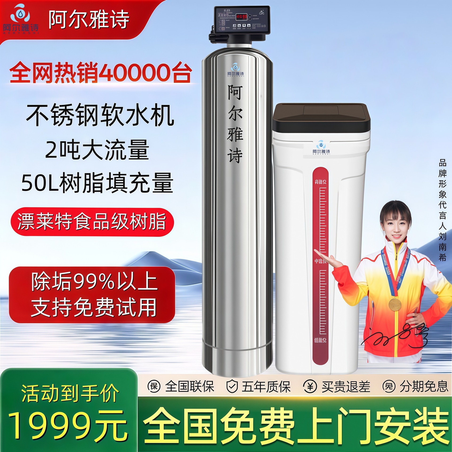 Бытовой водоумягчитель из нержавеющей стали фильтр для колодезной воды подземных вод оборудование для смягчения воды удаление накипи