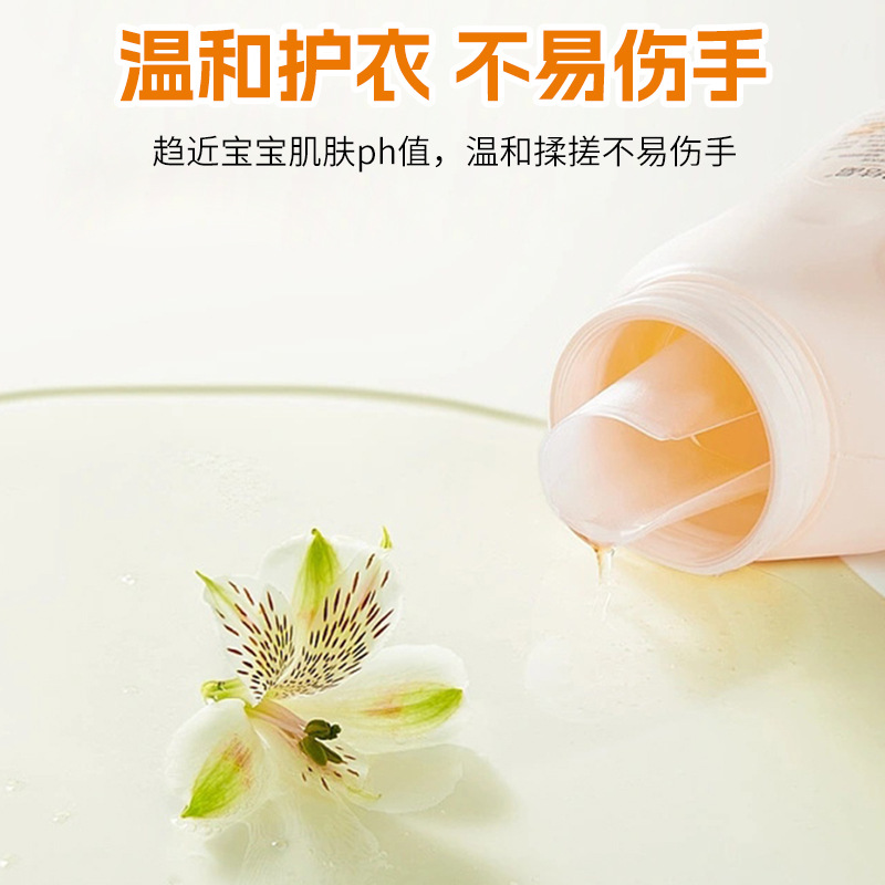 Baby multi-effect laundry detergent 2kg baby children's special soap non-fluorescent clean soft laundry detergent