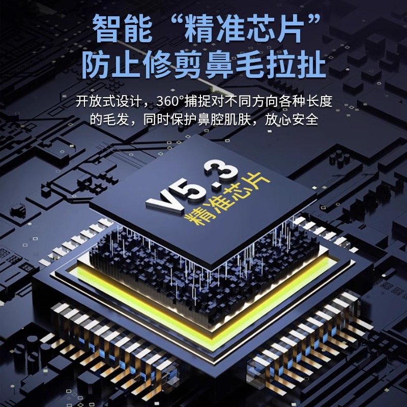 Electric Nose Hair trimmer Men's Rechargeable Nose Cleaning Nose Hair Remove Nose Hair Scissors Shaving Ear Hair Remove Artifact Nasal Cavity