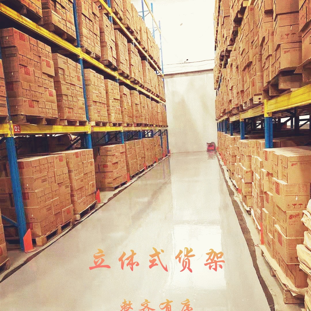 Temporary Storage and Packaging for Foreign Trade, Unloading of Containers, Long-Term Storage for Domestic Trade, Label Replacement, Palletization, Logistics