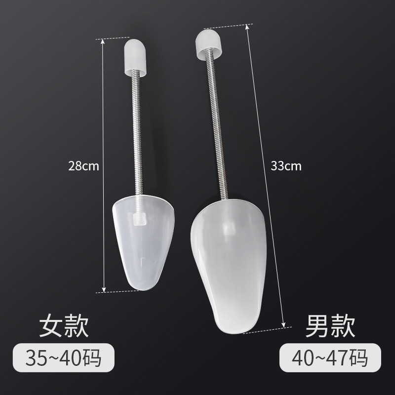 Men's and women's plastic spring shoe support plastic shoe support shoe shape toe anti-wrinkle spring shoe last shoe support