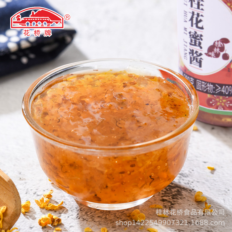 Huaqiao sweet osmanthus sweet osmanthus sauce honey brewed pulp edible honey jam squeeze osmanthus syrup small package wholesale