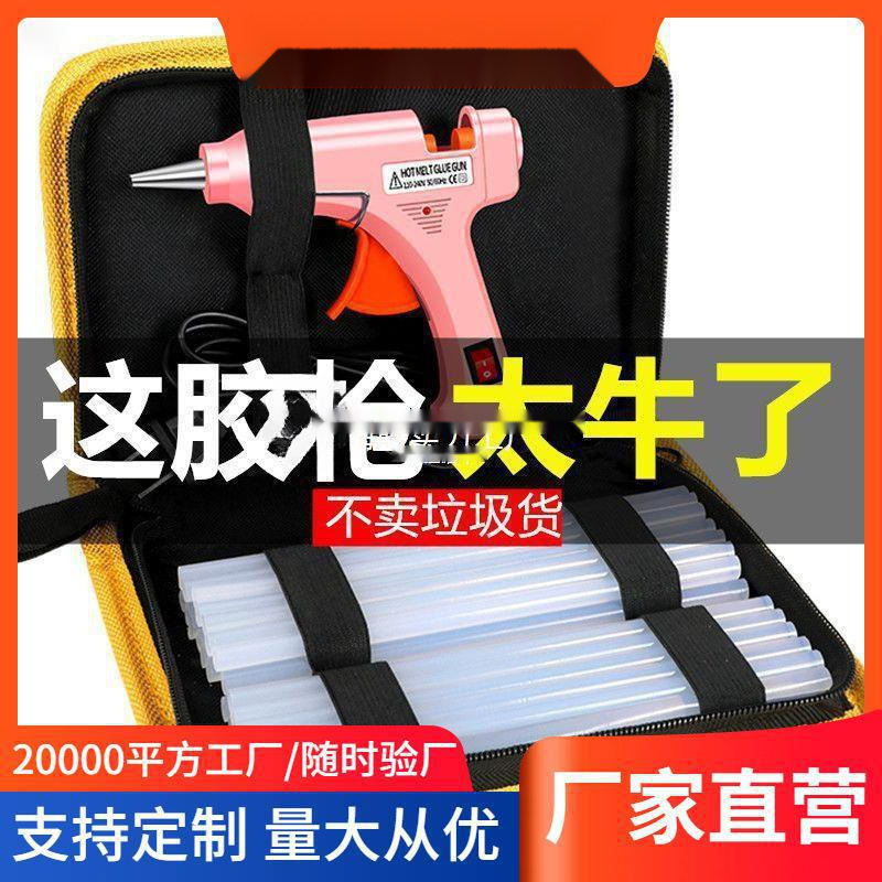 Клей-стик для горячего клеевого пистолета с высокой вязкостью для детского творчества