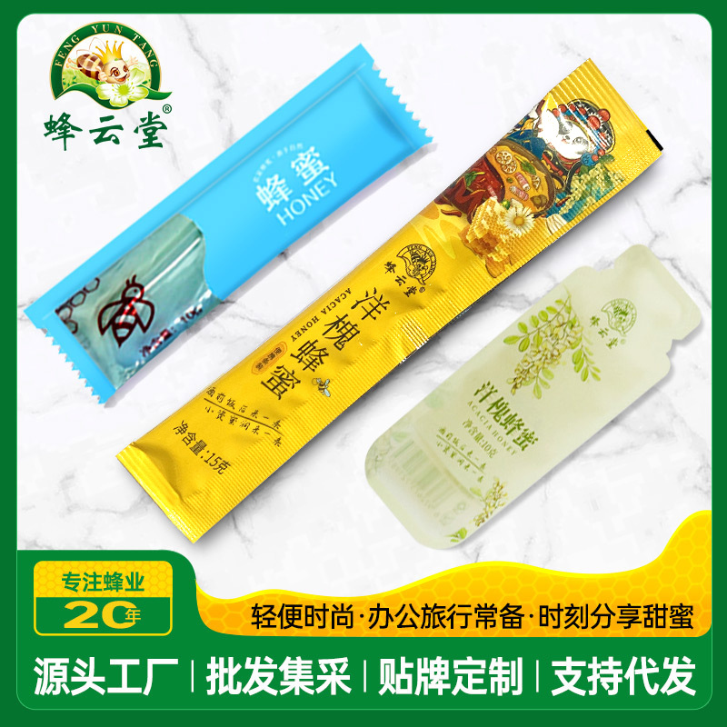 Упакованный мед 10г палочка удобный мед 15г палочка акации мед смешанных цветов маленькая упаковка оптовый мед