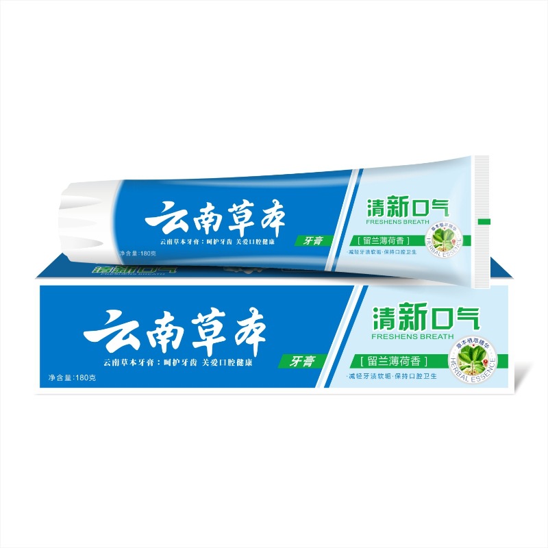 Spot Yunnan Herbal Street Stall Hot Style Fresh Breath Double Thin Mint Flavor Family Pack Affordable Manufacturer Wholesale