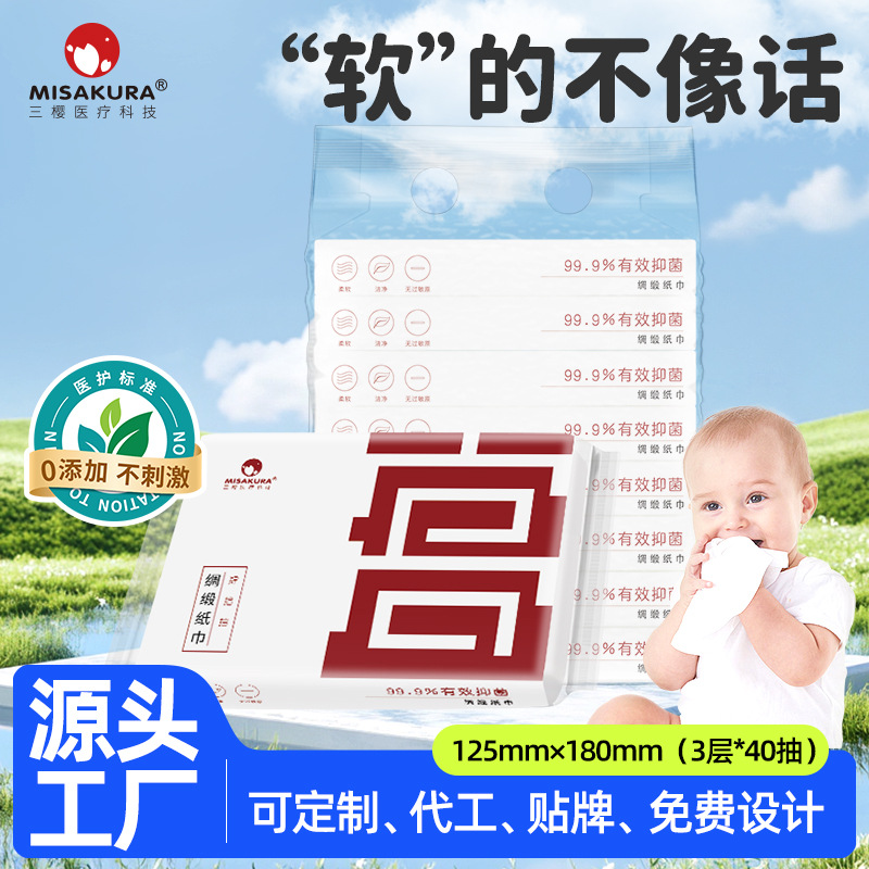 Мягкая бумага для детей, удобная для кожи, увлажняющая