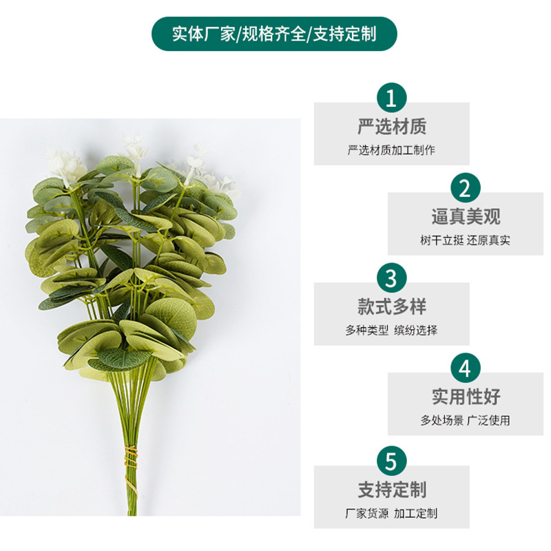 Cross-border green plant simulation high-level eucalyptus leaf simulation flower green leaf wedding photography studio props