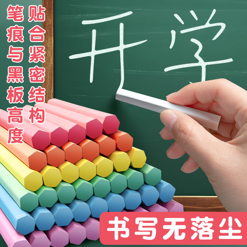 Teaching Supplies 48 Pack Color Chalk Blackboard Newspaper Bright Color for Teachers Chalk for Children Teachers