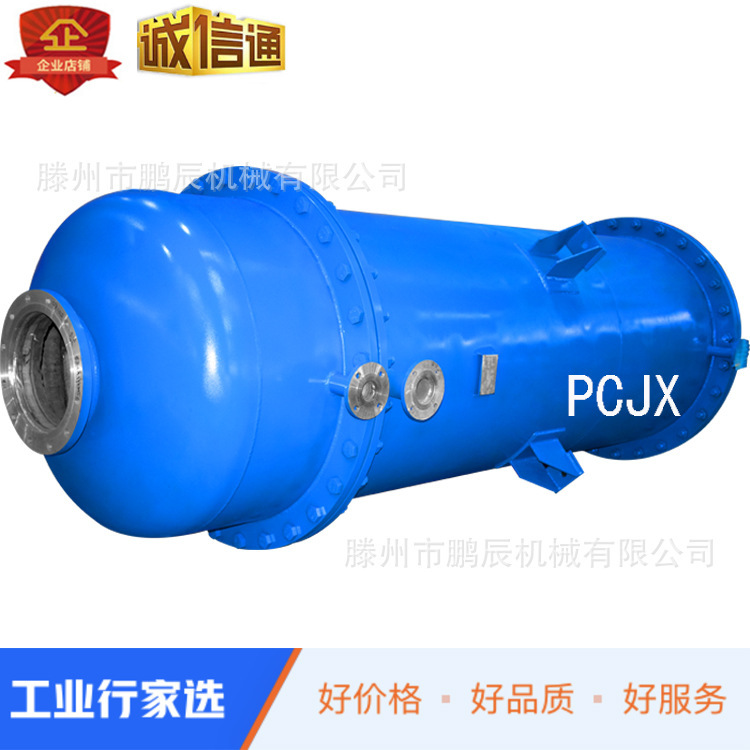 Поставки конвертеров малых химических реакторов из нержавеющей стали [один экземпляр с бесплатной доставкой]