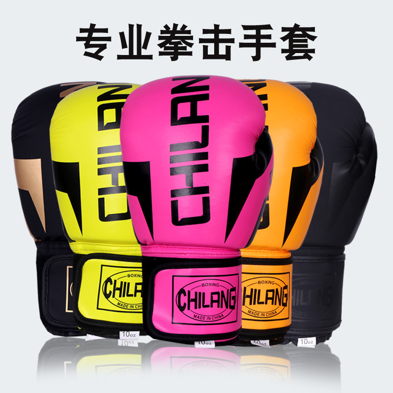 Processing and Custom Molding Boxing Gloves for Adults and Children, Martial Arts Sanda Training Boxing Gloves, Boxing Supplies