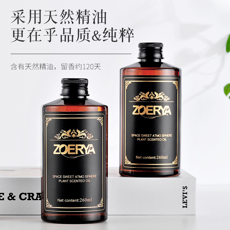 Aromatherapy essential oil replenisher diffuser humidifier fragrance household bedroom hotel room perfume lasting fragrance