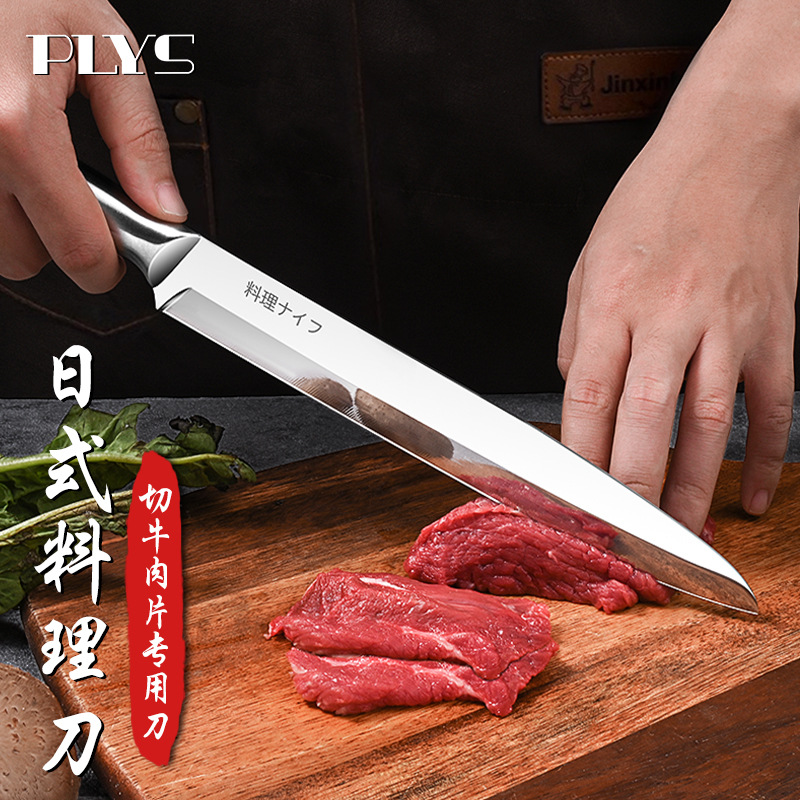 Японский кухонный нож, нож шеф-повара