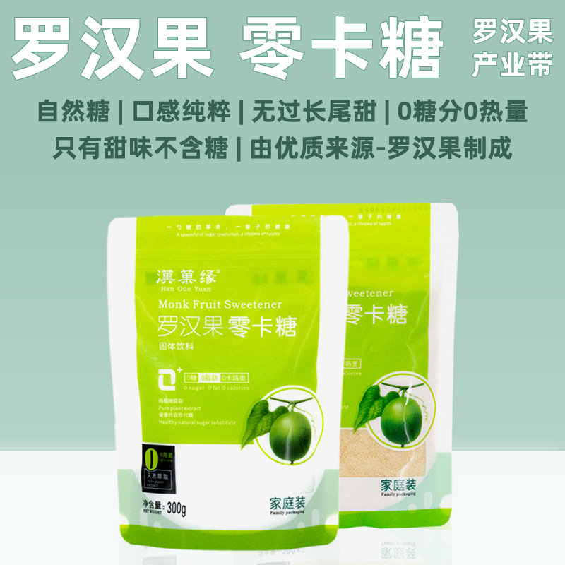 Ло Хан Го, сахарный заменитель, 0 калорий, эрритритол, 300г, натуральный для кофе