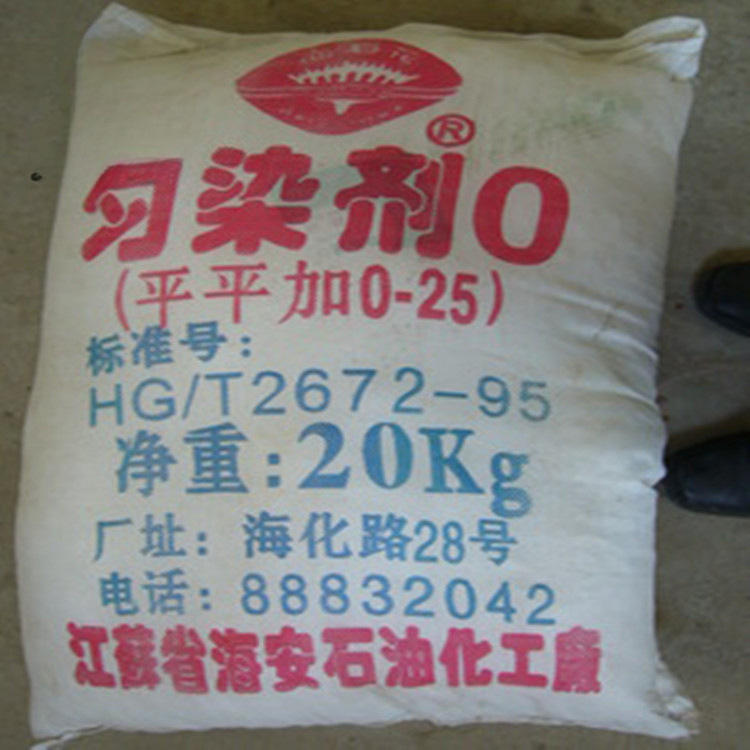 Factory Direct Supply of Leveling Agent O-25 Pingping Plus O25 Large Quantity Discount Welcome to Order
