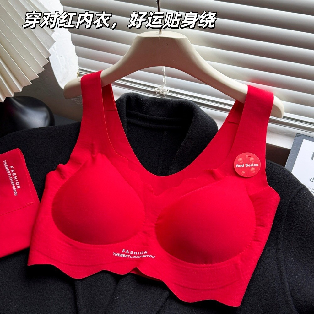 New Year of the Zodiac Cloud Underwear Set Women's Push-Up Breast-Shaping Vest Style New Year Seamless Bra with Breast Pads